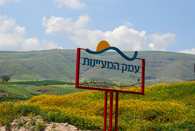 תקציב המועצה האזורית עמק המעיינות לשנת 2017 יצא לדרך