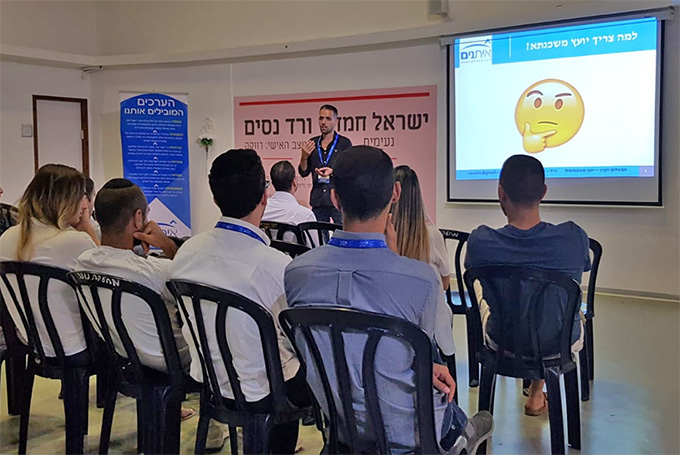 בעפולה לא מפחדים ממשכנתא