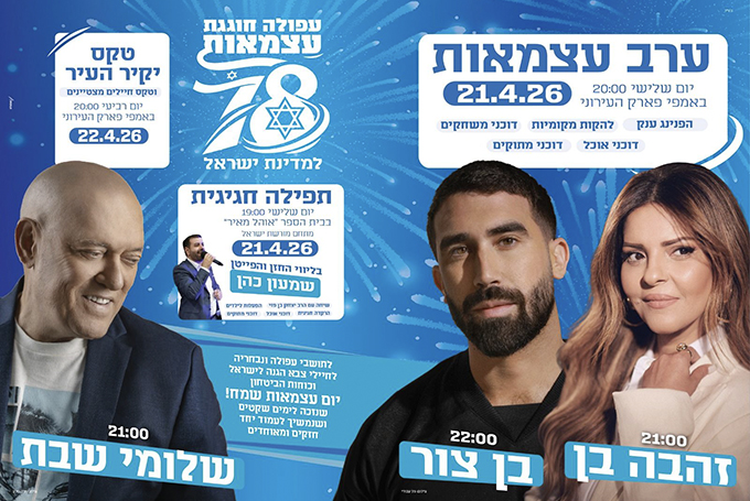 ����� ��� - ������ ����� ������